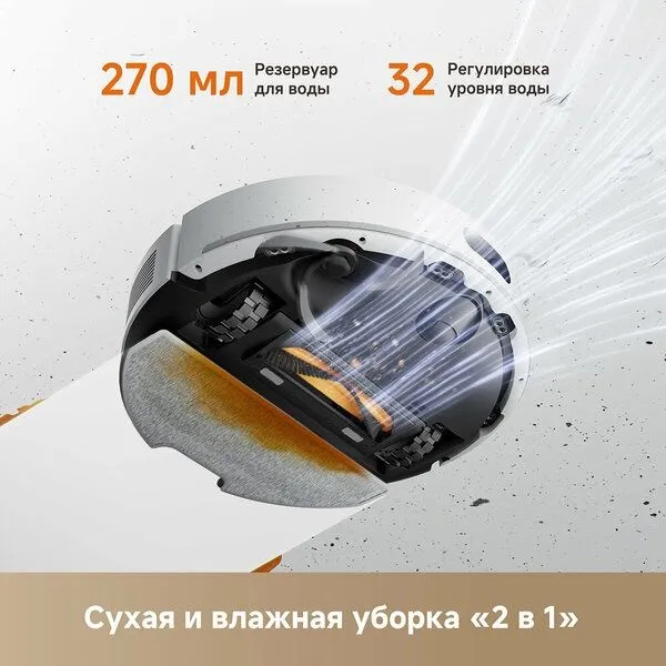 Dreame F21 робот-пылесос с влажной уборкой—20 000 Па,до 150 мин работы 4 Dreame F21 робот-пылесос с влажной уборкой—20 000 Па,до 150 мин работы 4