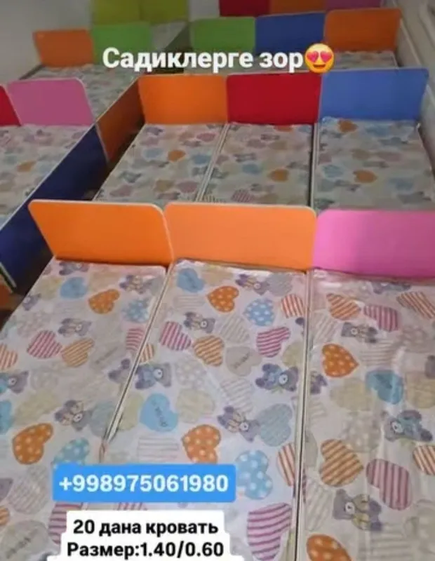 bolalar bog‘chasi uchun karavotlar 1 bolalar bog‘chasi uchun karavotlar 1