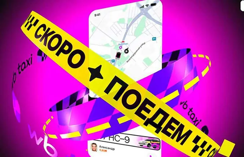 Скоро в Самарканде! Грандиозный Запуск WB TAXI! Скоро в Самарканде! Грандиозный Запуск WB TAXI!