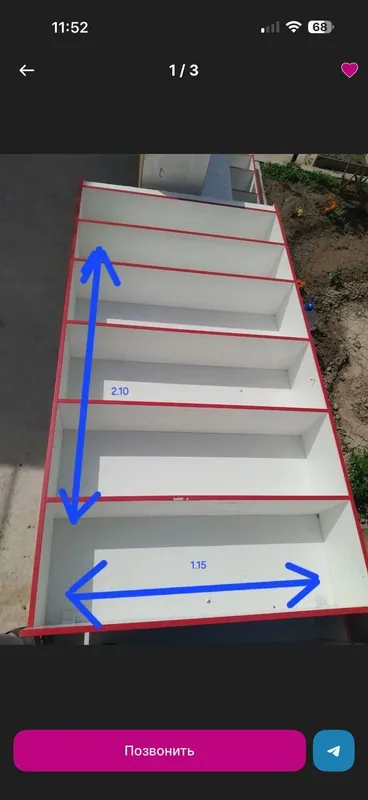 Bitrina sotiladi sirochna 1