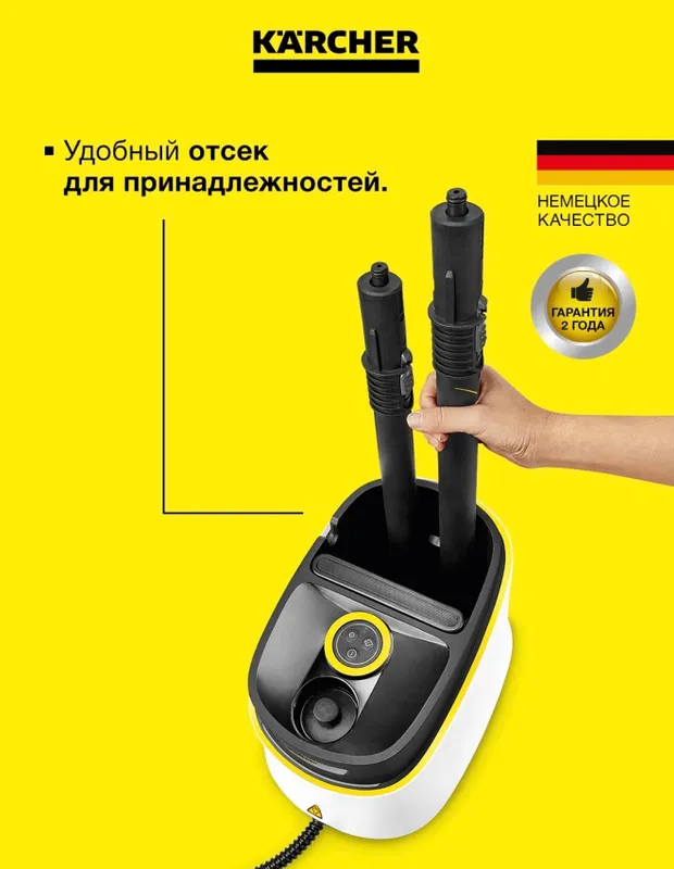 Пароочиститель — фото 3