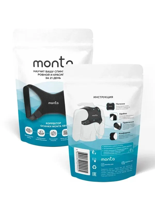 Корректор осанки monta