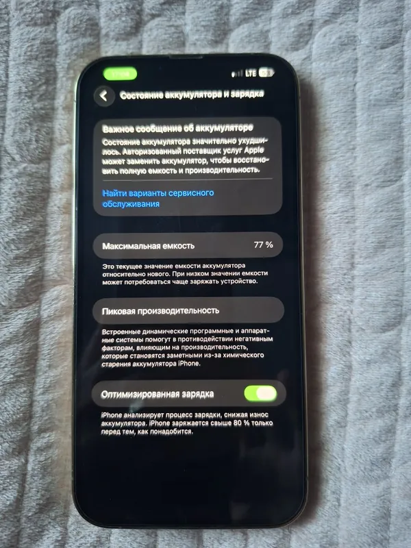 Iphone 13 pro max — фото 6