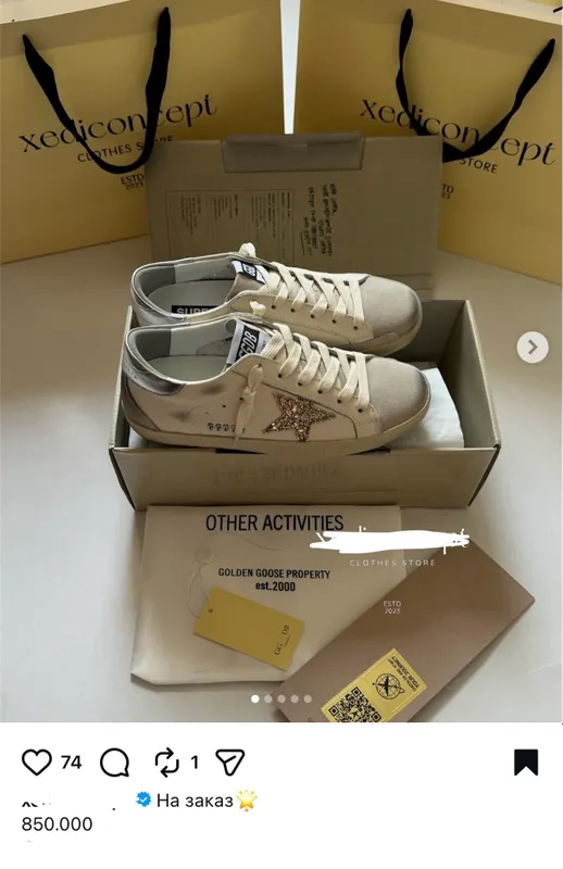 Кеды Golden Goose