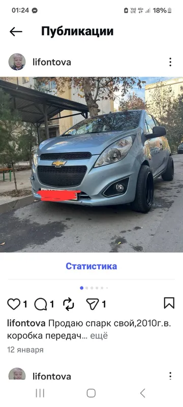продаю Спарк — фото 1