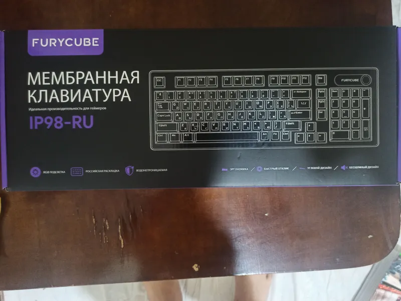 Клавиатура Furycube мембранная 3 Клавиатура Furycube мембранная 3