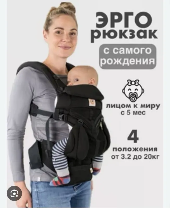 ЭРГОРЮКЗАК ergobaby черный