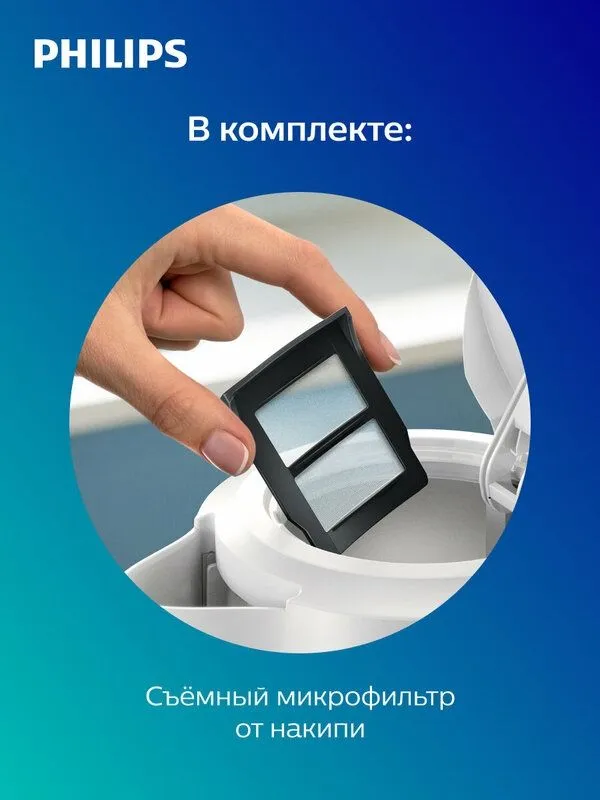 Электрический чайник Philips HD9411, Philips 3000 Series, 1.7л, пласти 2 Электрический чайник Philips HD9411, Philips 3000 Series, 1.7л, пласти 2
