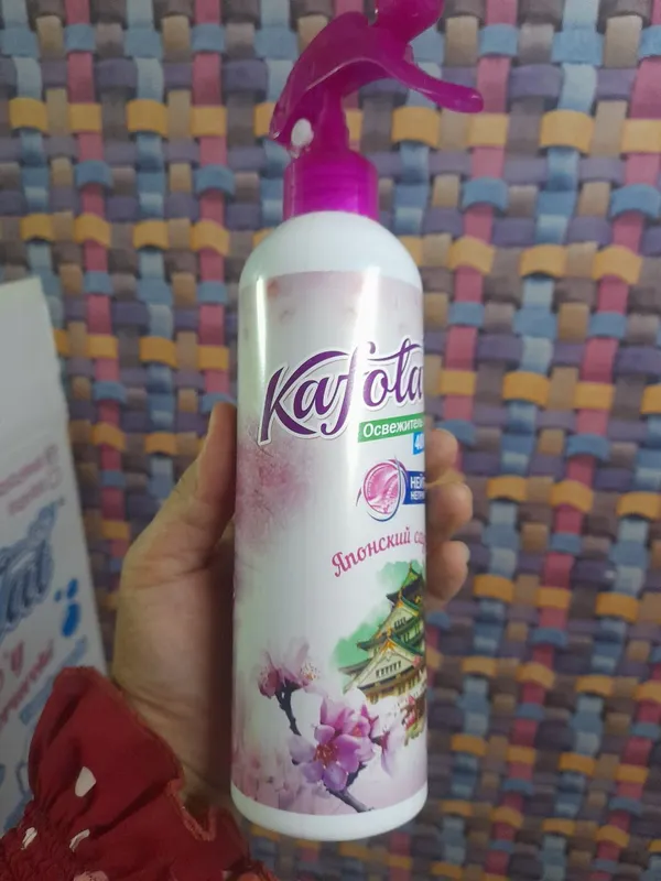 Кафолат освежитель