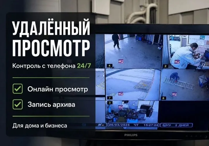 Установка камера видеонаблюдение — фото 3 Установка камера видеонаблюдение — фото 3