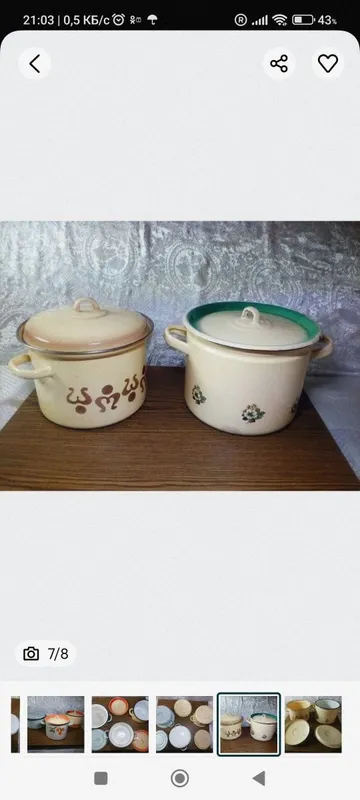 Продам кастрюли разные