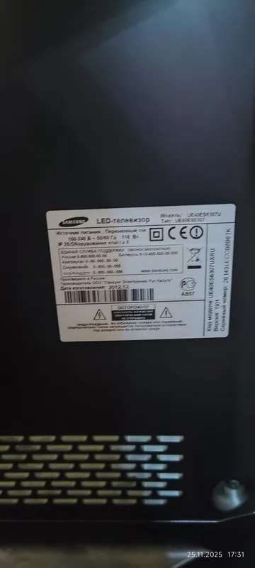 Televizor Samsung 40