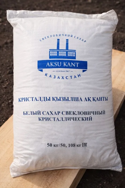 Сахар, shakar skladtan optom narxi
