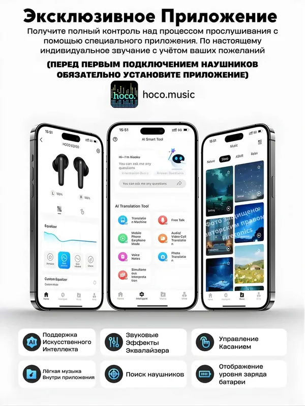 Hoco Наушники беспроводные с переводчиком EQ100 ! 2 Hoco Наушники беспроводные с переводчиком EQ100 ! 2