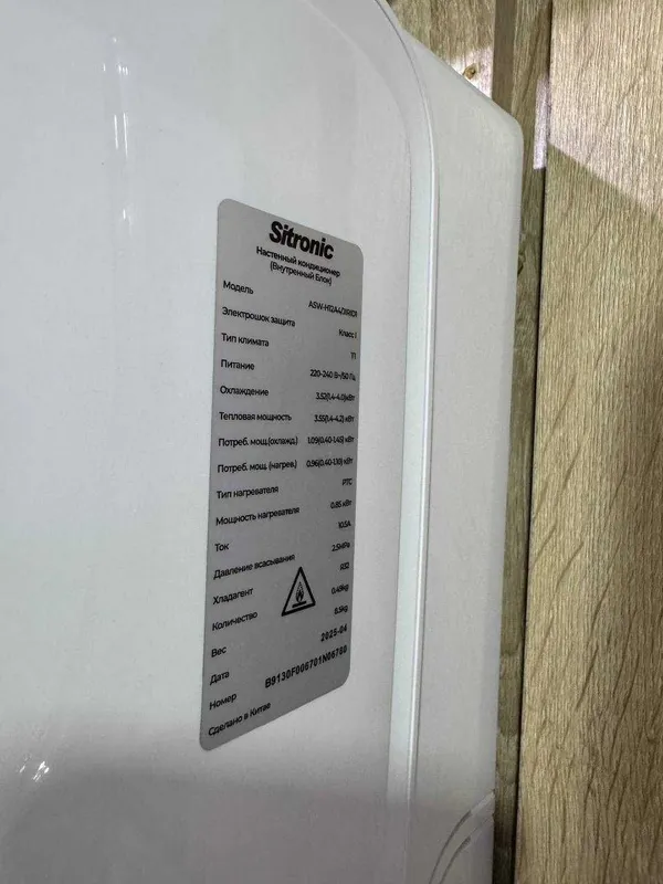 Кондиционер Sitronic Powerfull 12 ASW-H12A4/JIRID1 FullDC Inverter Ten — фото 3