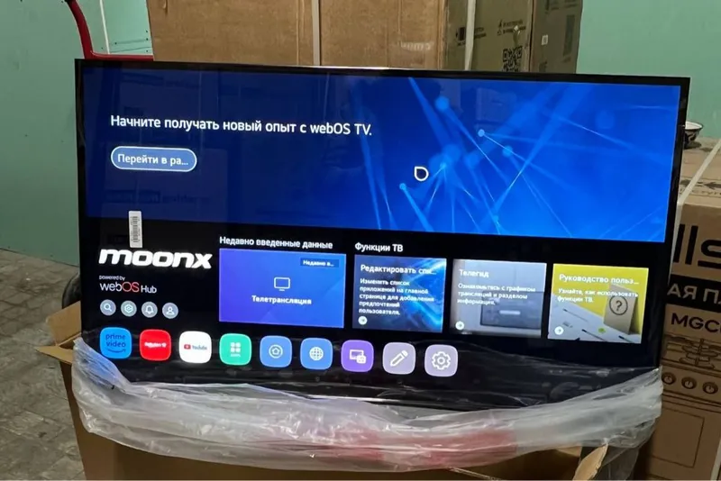 Телевизор Moonx 32/43/55 Smart без Smart– Цена ниже рынка срочно!
