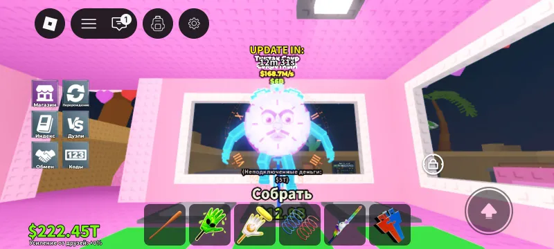 тик так 168.7м steal a brainrot roblox тик так 168.7м steal a brainrot roblox
