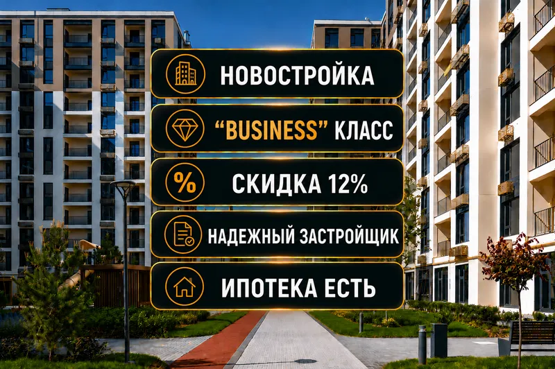 Новостройка в Ипотеку, Алмазарский р-н, круг Джами