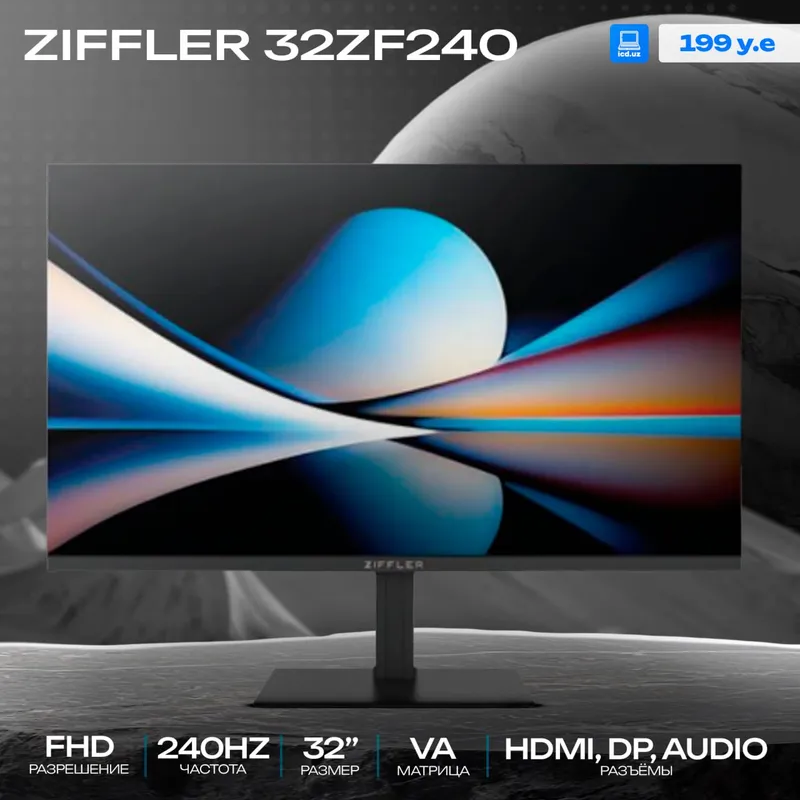 Игровой монитор Ziffler 32ZF240 Игровой монитор Ziffler 32ZF240