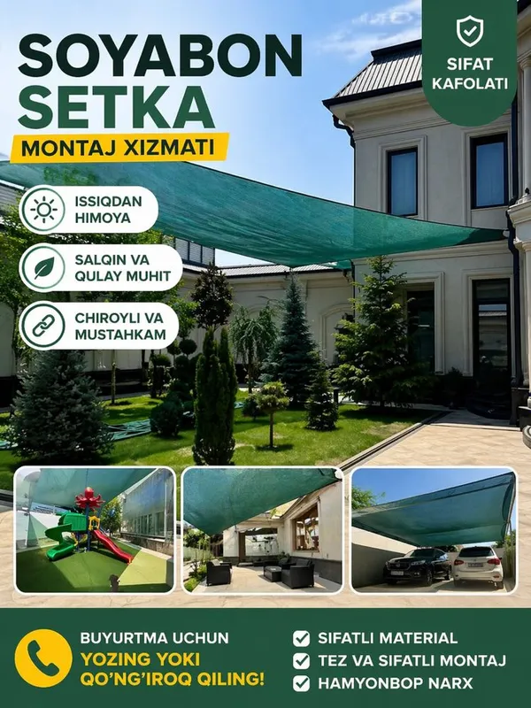 Микроклимат соя сетка ўрнатиш Тошкент