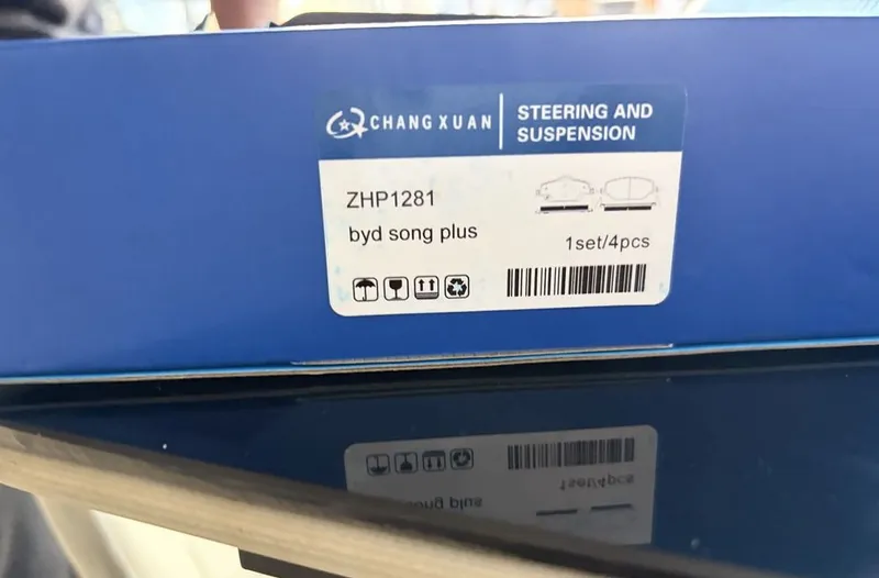 BYD колодки передние и задние 3