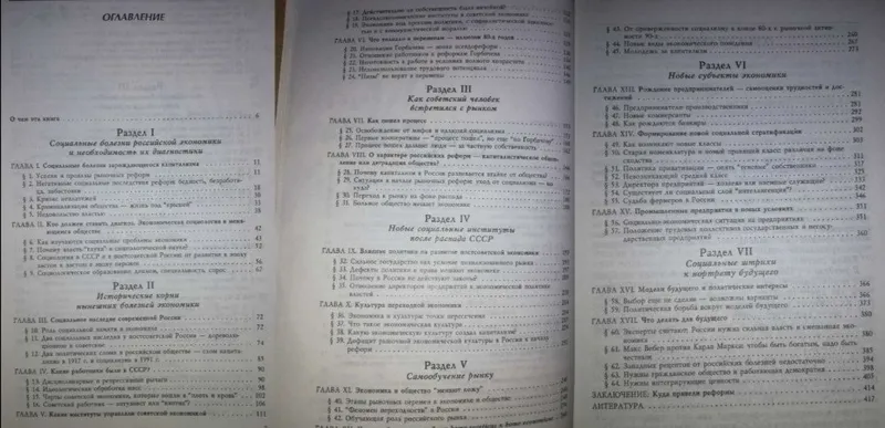 Античная литература. — фото 1