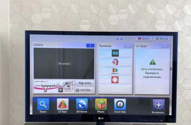LG 50” 3D SMART TV + Podstavka 2
