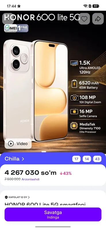 Honor 600 lite 5g 3