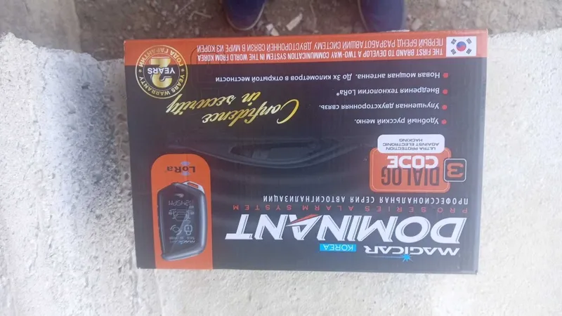 Magicar pult srochni sotiladi 1