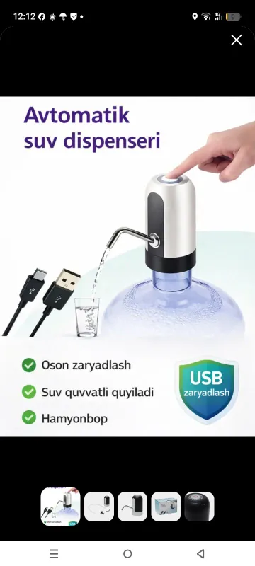 Продажа беспроводной помпы для воды 19л. 1