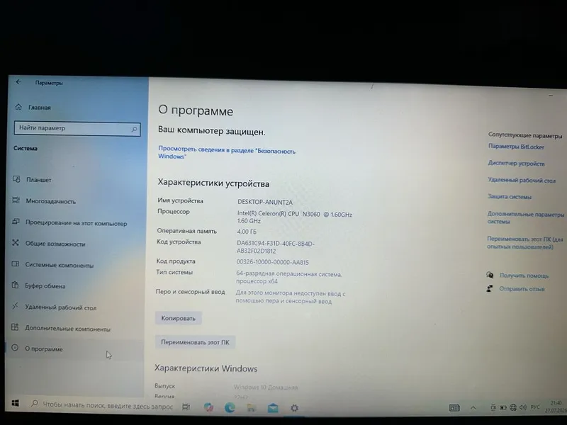Lenovo B51-30 (80LK00KYAX) 6 Lenovo B51-30 (80LK00KYAX) 6