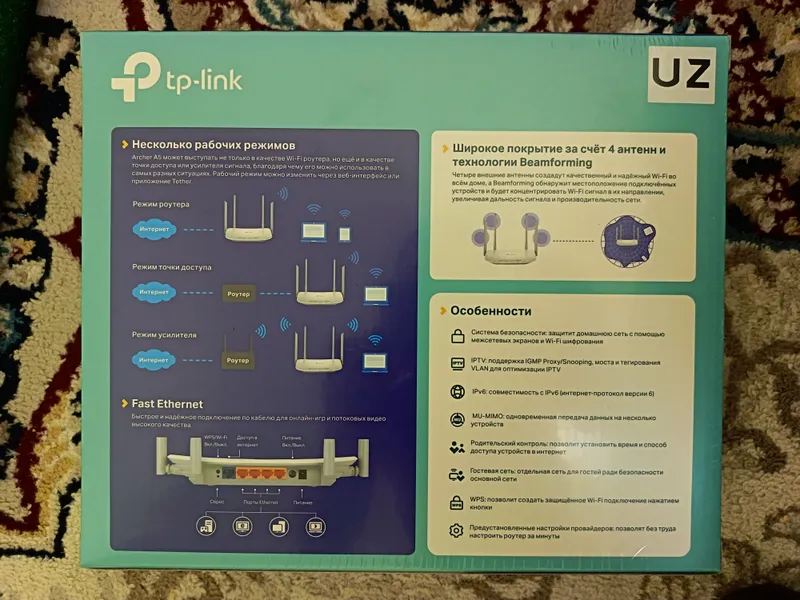 TP-LINK Archer A5 Wi-Fi router AC1200 — фото 1