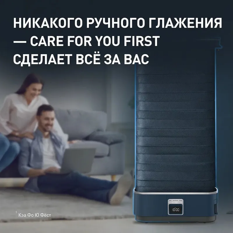 Паровая система для ухода за одеждой Tefal YT2020 Главная — Уход за о — фото 2