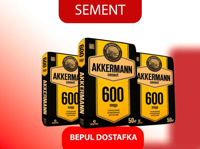 Цемент | sement | cement | с бесплатной доставкой SF-47