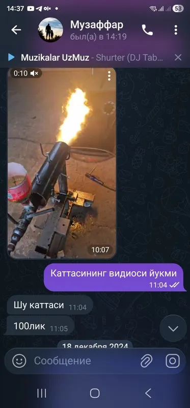 Горелка на отработке и на мазуте