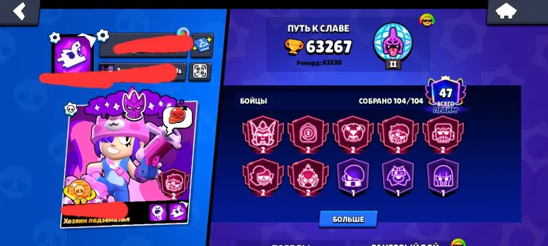 Аккаунт Brawl Stars Аккаунт Brawl Stars