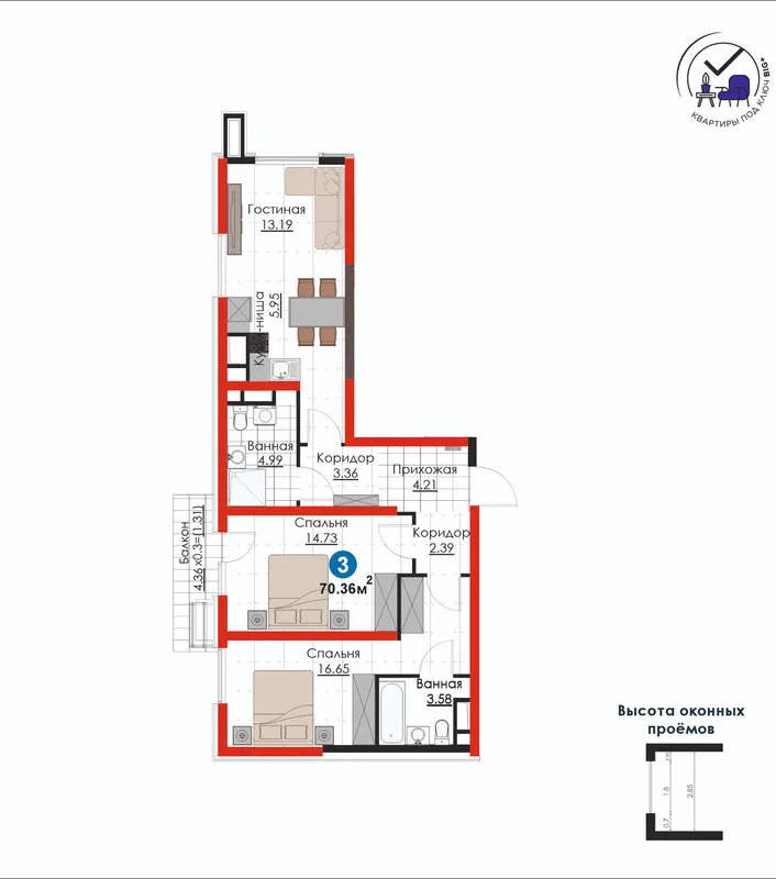 ПВ 20% от 212 609 908 сум | 3 комнатная квартира | ЖК SAN'AT | FIX PRICE — фото 1