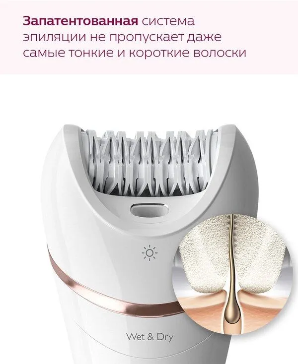 Эпилятор Phlips BRE740 5