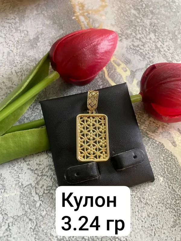 Kulon 585 proba