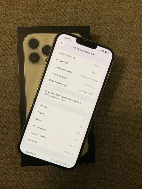 Iphone 13 Pro max 128gb silver — фото 5