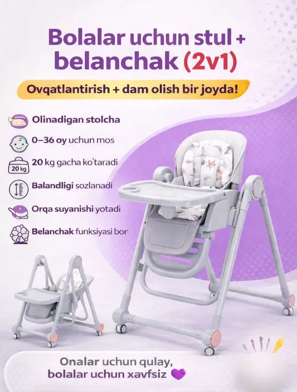 ovqatlantirish stuli bolalar кормящей стулья 3