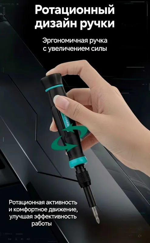 GREENER Tools 152 в 1 универсальный набор отверток и бит — фото 4