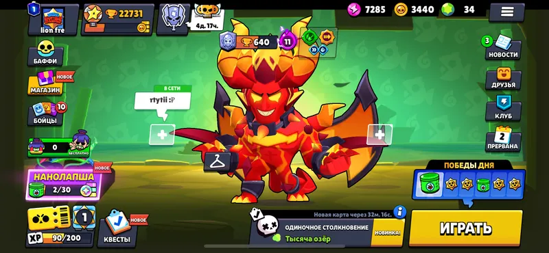 BRAWL 1 BRAWL 1