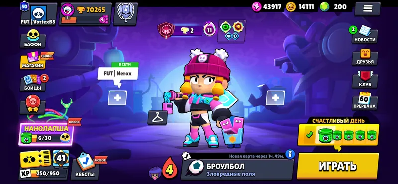 Аккаунт Brawl Stars продаётся срочно 1