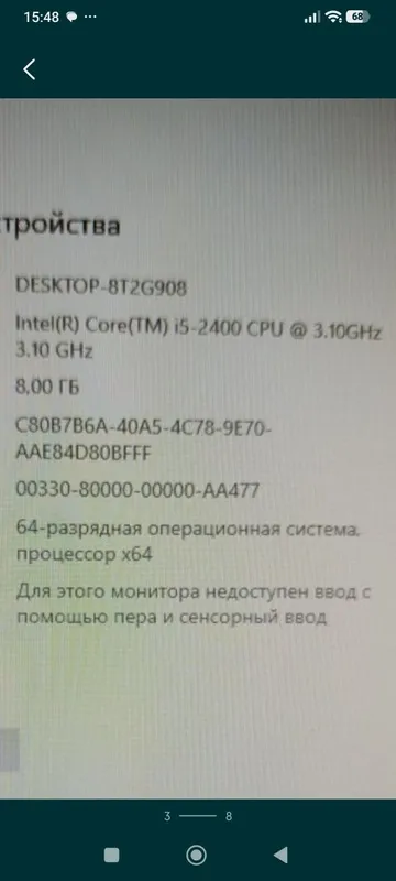Игравой Компютер — фото 7