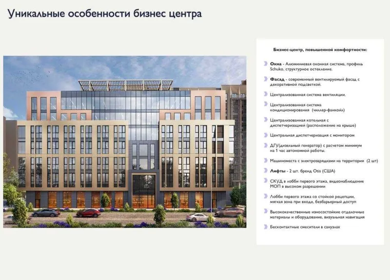 Продаётся нежилое помещение первая линия — фото 1