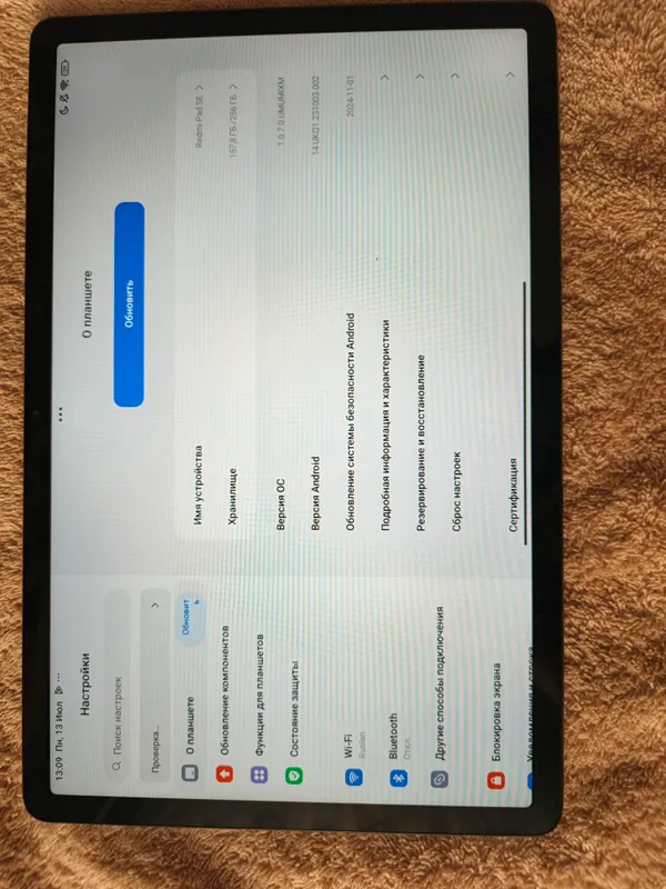 Planshet Redmi Pas SE 6