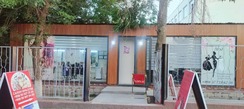 Салон красоты, контейнер, отдел продаж, магазин