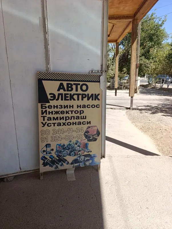 Avto elektr xizmatlari Avto elektr xizmatlari