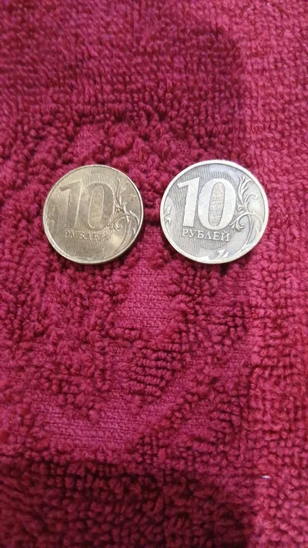 монеты СССР 3 монеты СССР 3